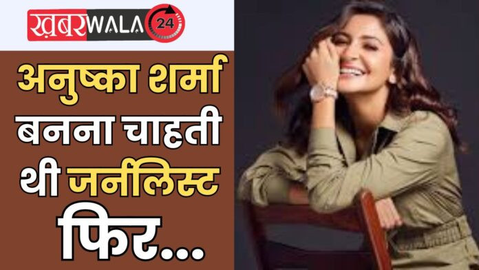 Anushka Sharma Birthday