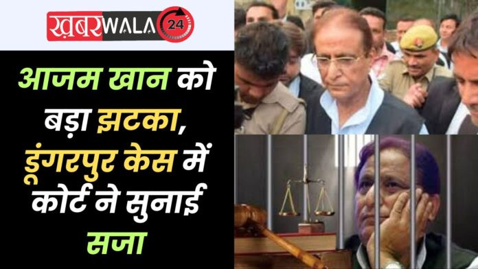 Azam khan news