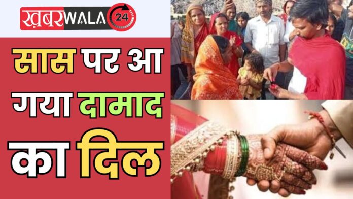 Bihar Viral News