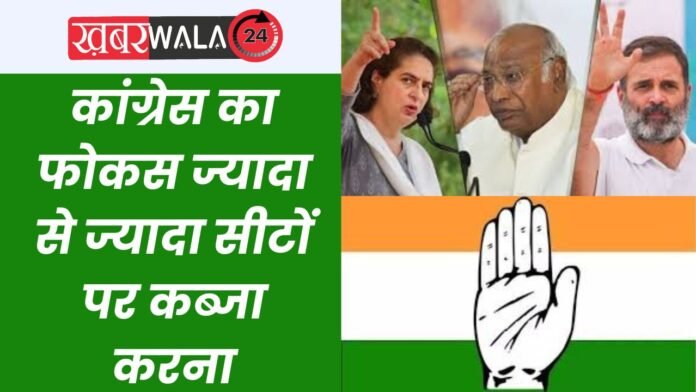Congress Mission-135