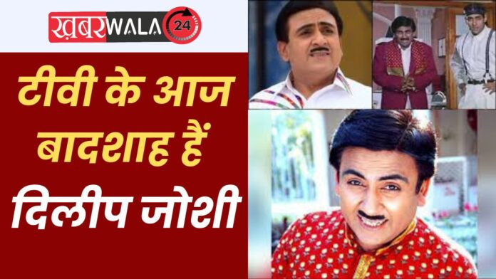 Dilip Joshi Birthday