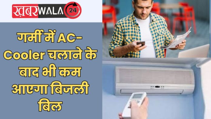 Energy Saving Devices