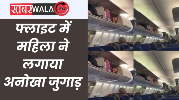 Flight Viral Video