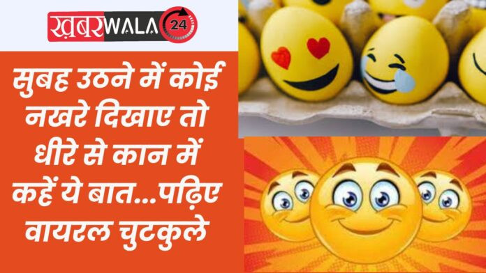 Funny Jokes