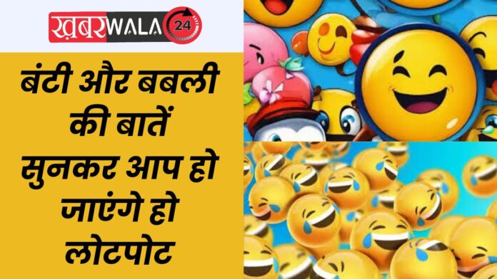 Funny Jokes