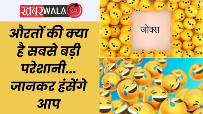 Funny Jokes