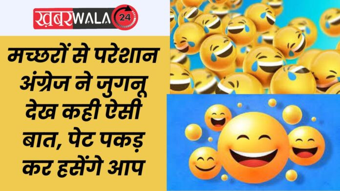 Funny Jokes