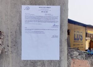 Hpda अवैध निर्माण पर प्राधिकरण हुआ सख्त, दो अवैध निर्माणों को किया सील