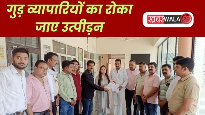 Hapur