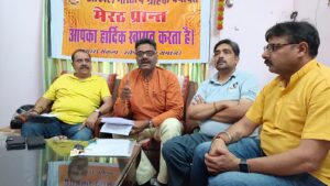 Hapur