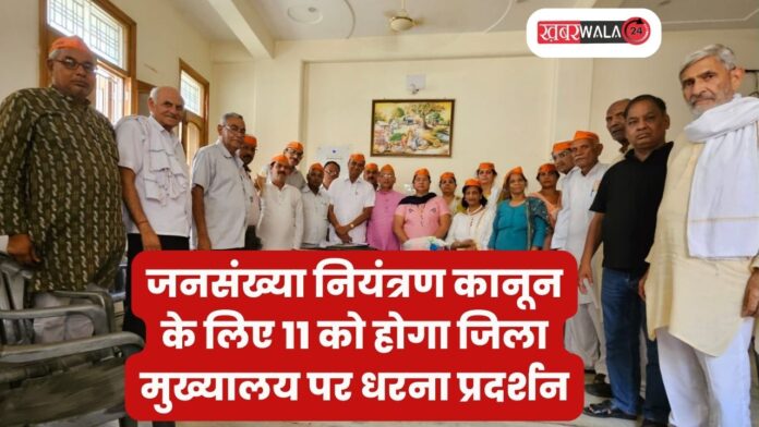 Hapur