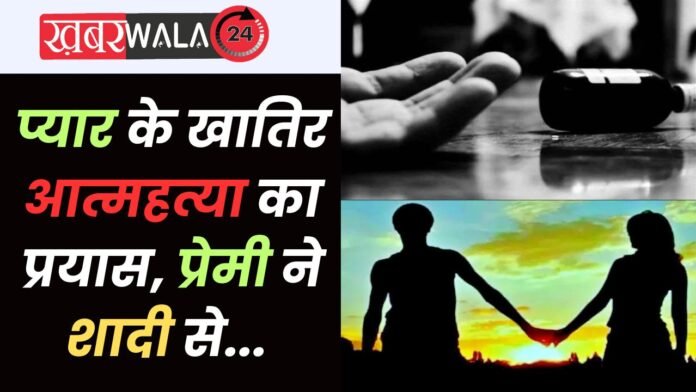 Hapur