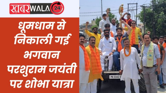Hapur