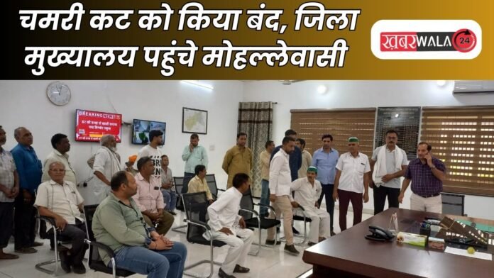 Hapur