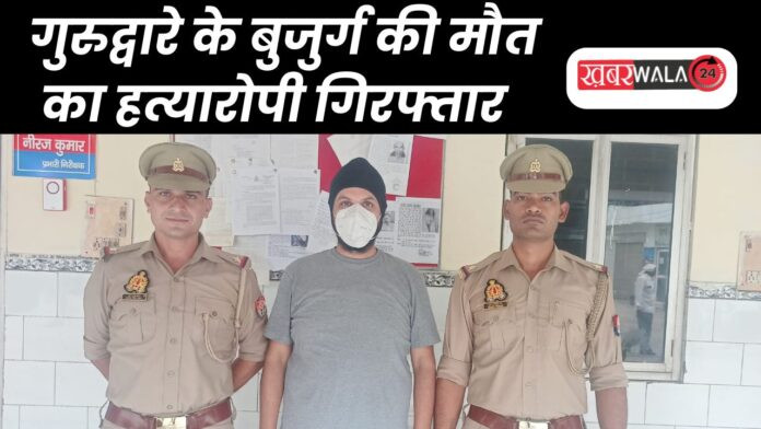 Hapur