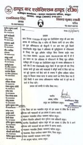 Hapur अधिवक्ता के परिजन के खिलाफ मुकदमा दर्ज, वकीलों में रोष; न्यायिक कार्य से विरत रहे