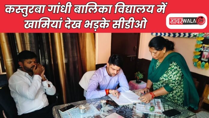 Hapur CDO