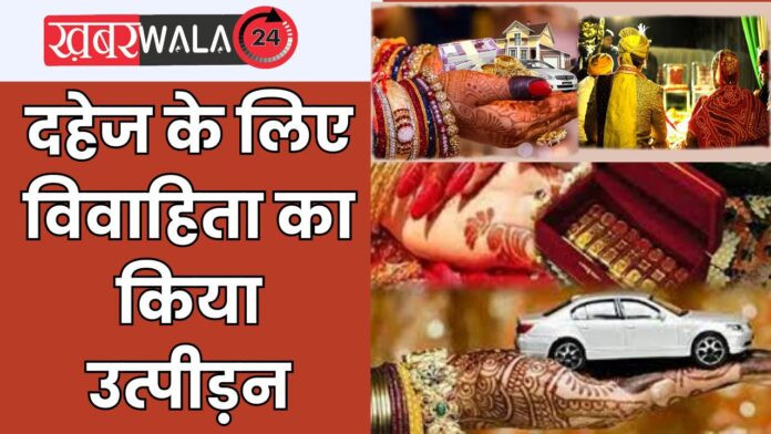 Hapur Crime News