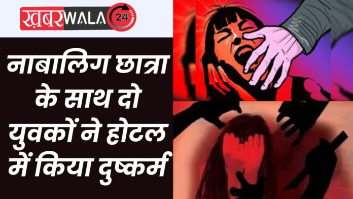 Hapur Crime News