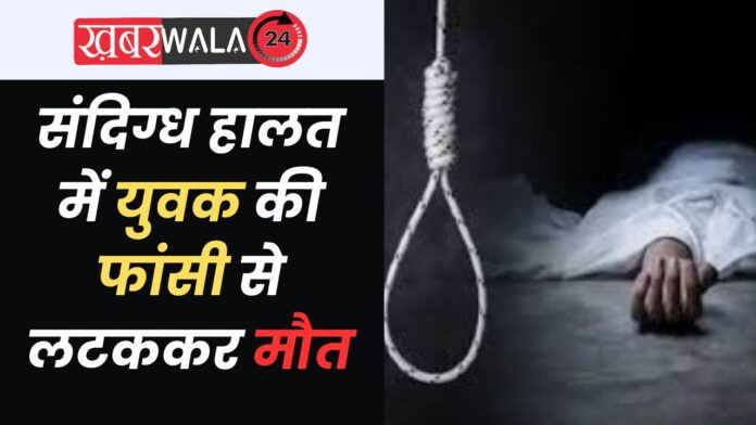 Hapur Crime News