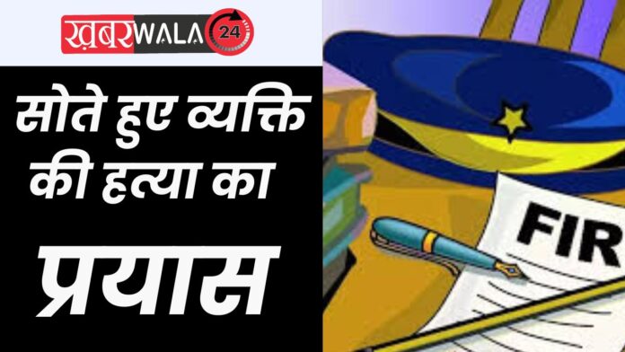 Hapur Crime News