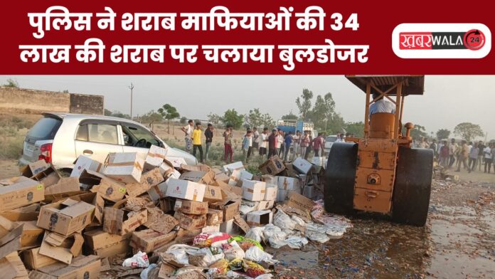 Hapur Crime News