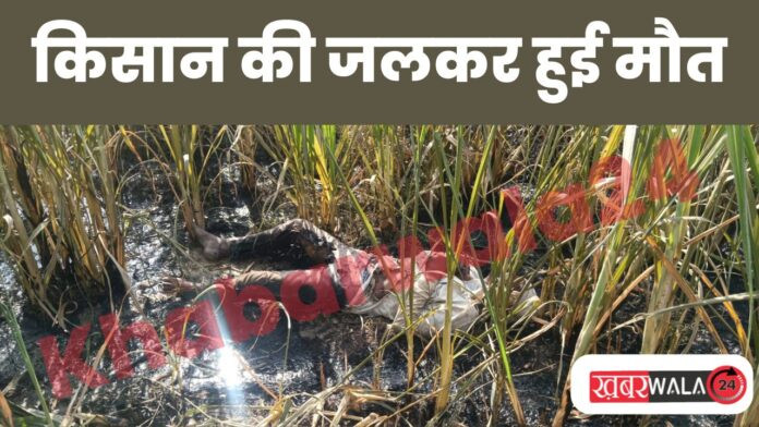 Hapur Crime News