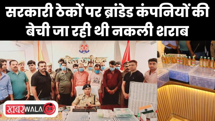 Hapur Crime News