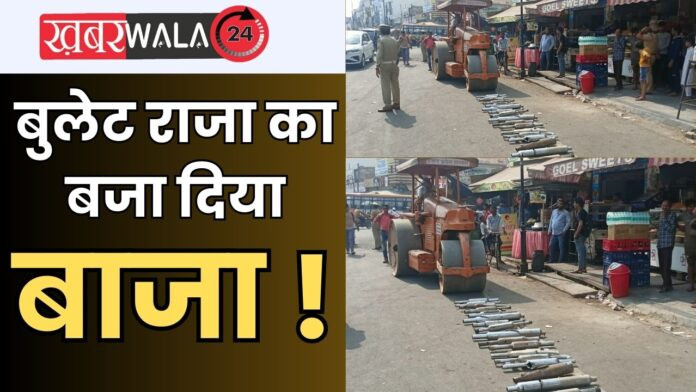 Hapur Crime News