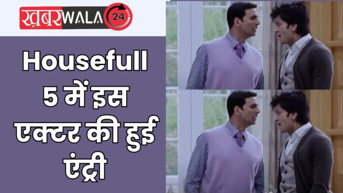 Housefull 5