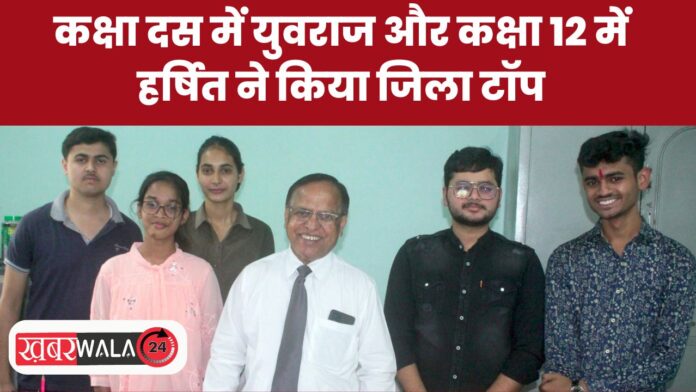 ICSEC Result
