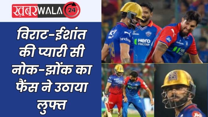 IPL 2024