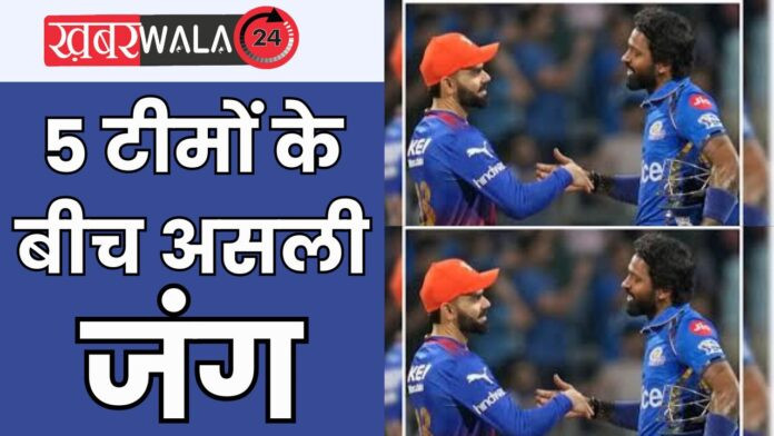 IPL 2024