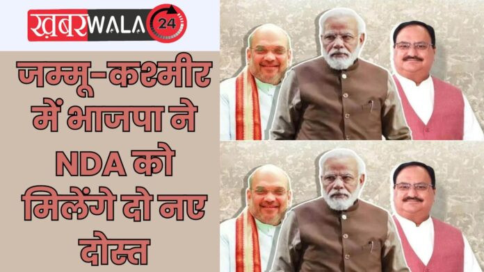 Jammu and Kashmir Politics