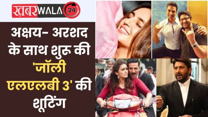Jolly LLB 3
