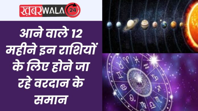 Ketu Transit in Virgo
