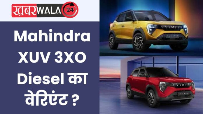 Mahindra XUV 3XO Diesel