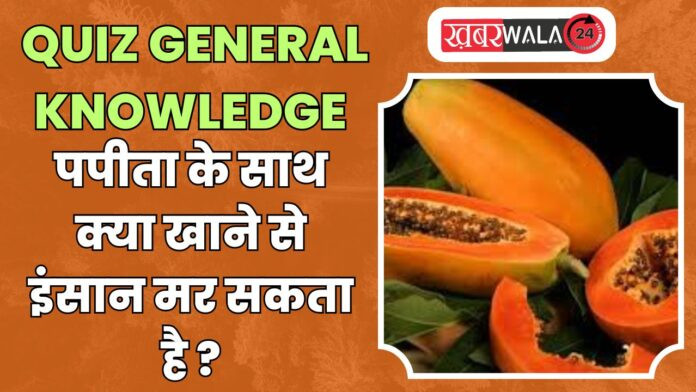 QUIZ General Knowledge