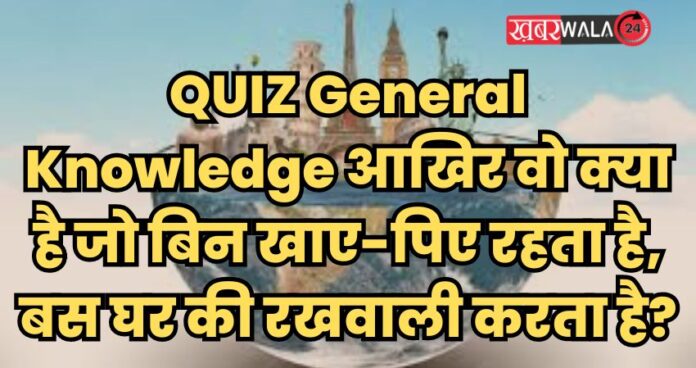 QUIZ General Knowledge