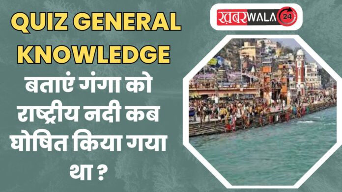 QUIZ General Knowledge