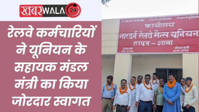 Railway News
