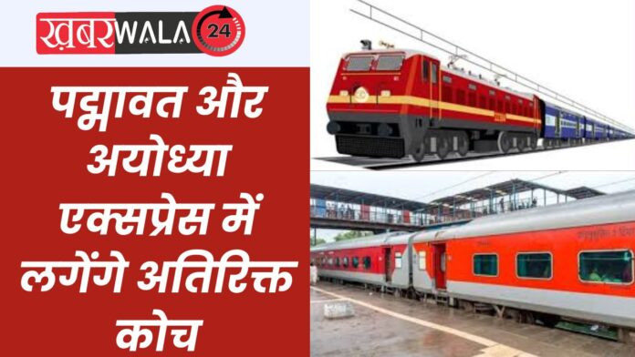 Railway News