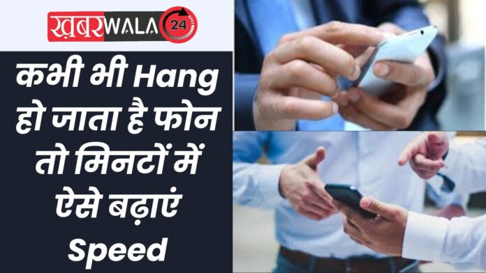 Smartphone Speed Boosting Tips