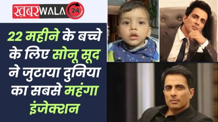 Sonu Sood
