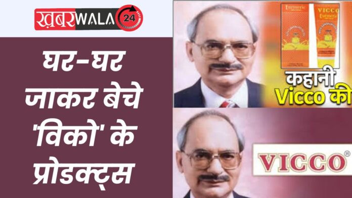 Success Story Yeshwant Pendharkar