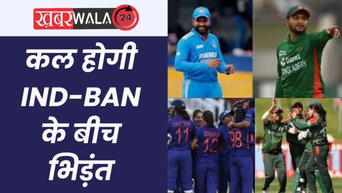 T20 WC 2024