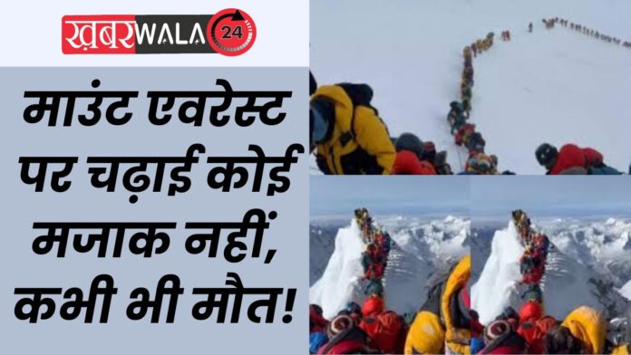 Traffic On Mount Everest