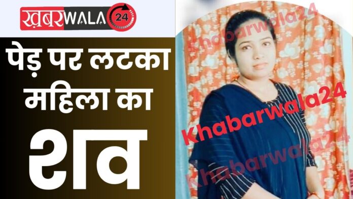 Hapur Crime News