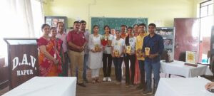 Hapur डी. ए. वी पब्लिक स्कूल मेधावी विद्यार्थियों को किया सम्मानित