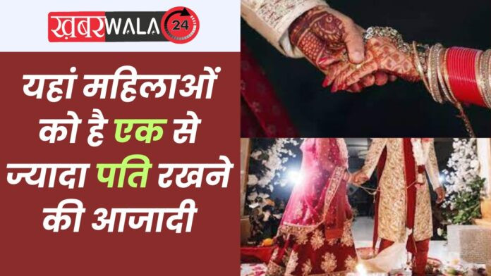 women can have many husbands